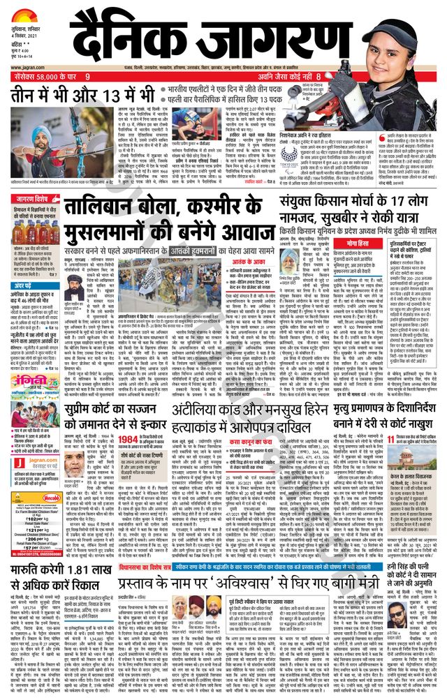 Gå ubegrenset med Magzter GOLD