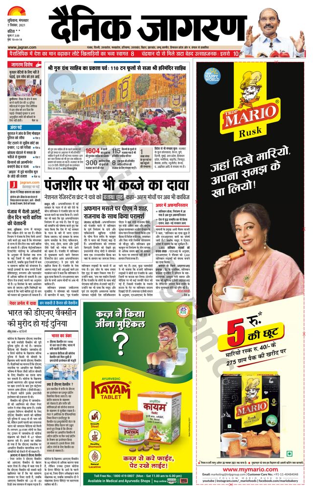 Gå ubegrenset med Magzter GOLD