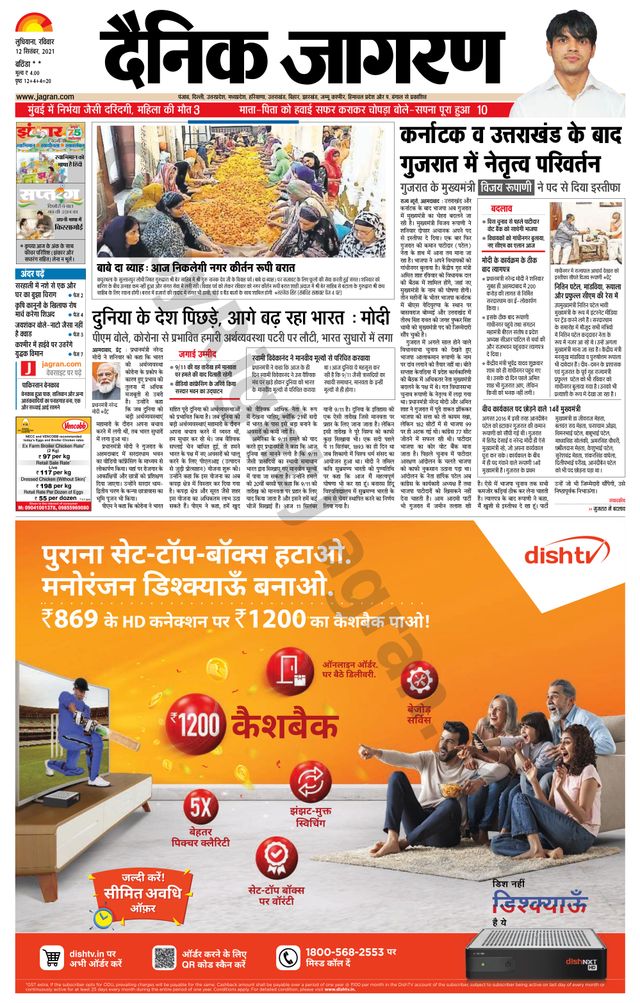 Gå ubegrenset med Magzter GOLD