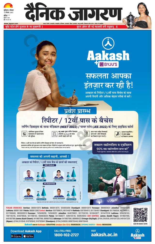 Gå ubegrenset med Magzter GOLD