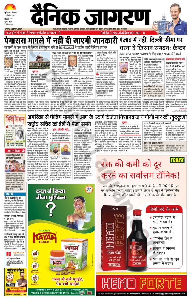 Gå ubegrenset med Magzter GOLD