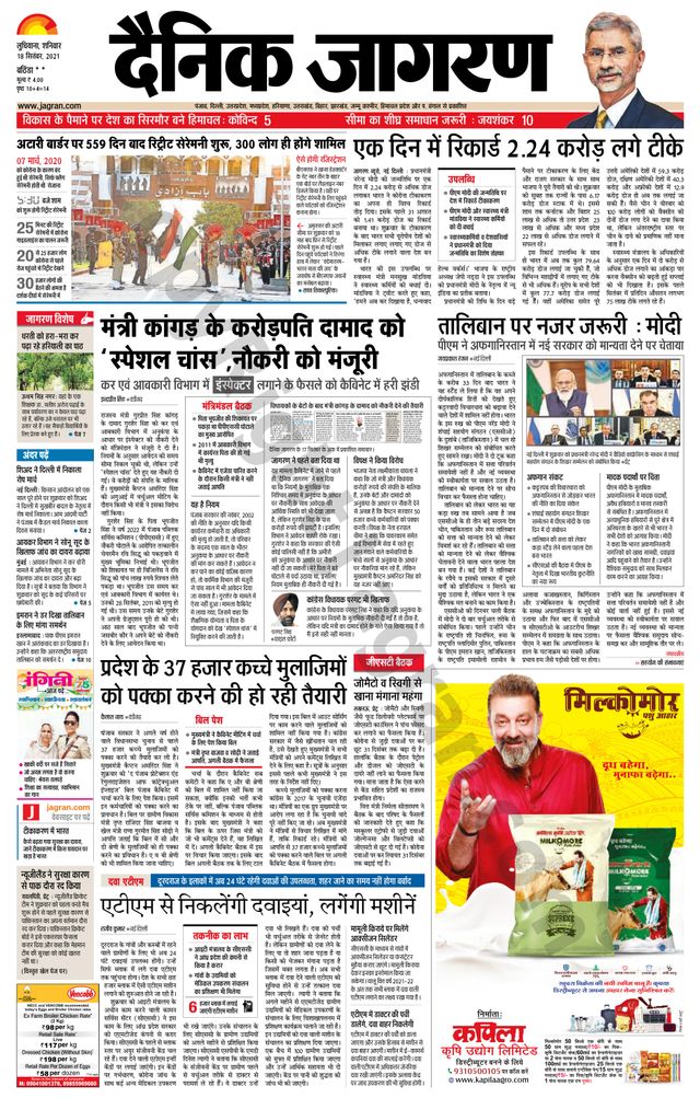 Gå ubegrenset med Magzter GOLD