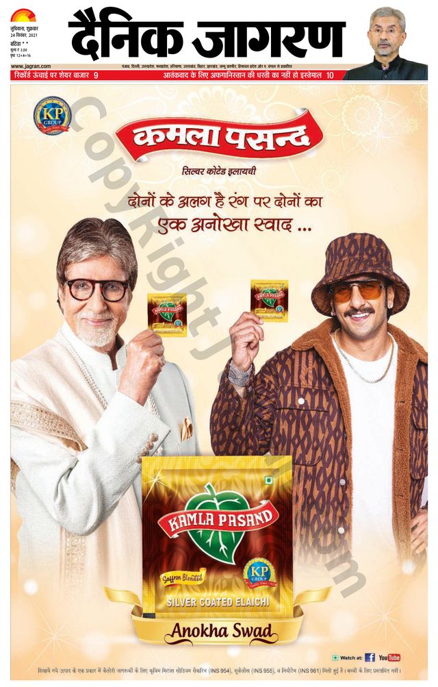 Gå ubegrenset med Magzter GOLD