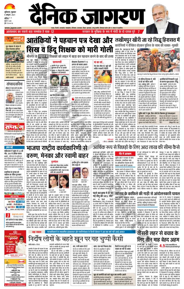 Gå ubegrenset med Magzter GOLD