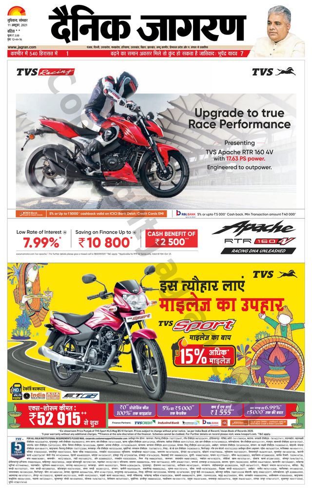 Go Unlimited with Magzter GOLD