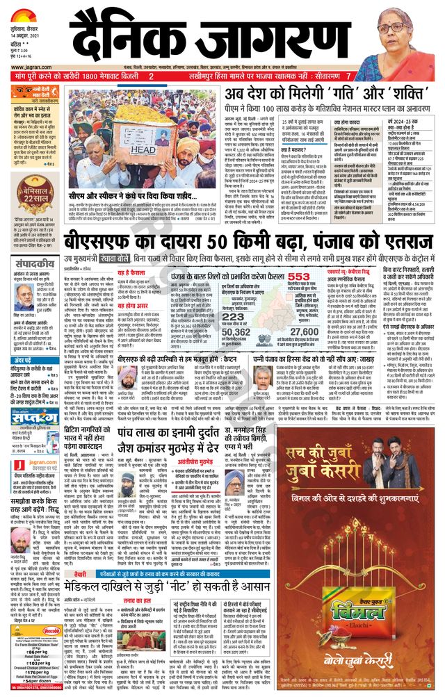 Gå ubegrenset med Magzter GOLD