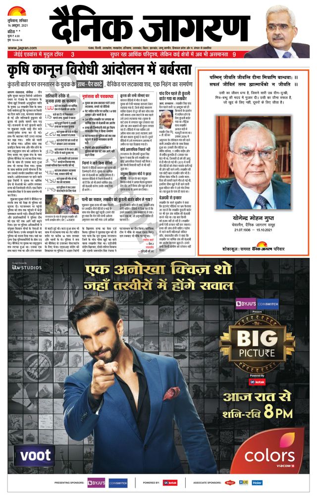 Gå ubegrenset med Magzter GOLD