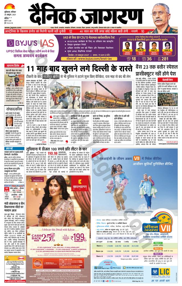 Go Unlimited with Magzter GOLD