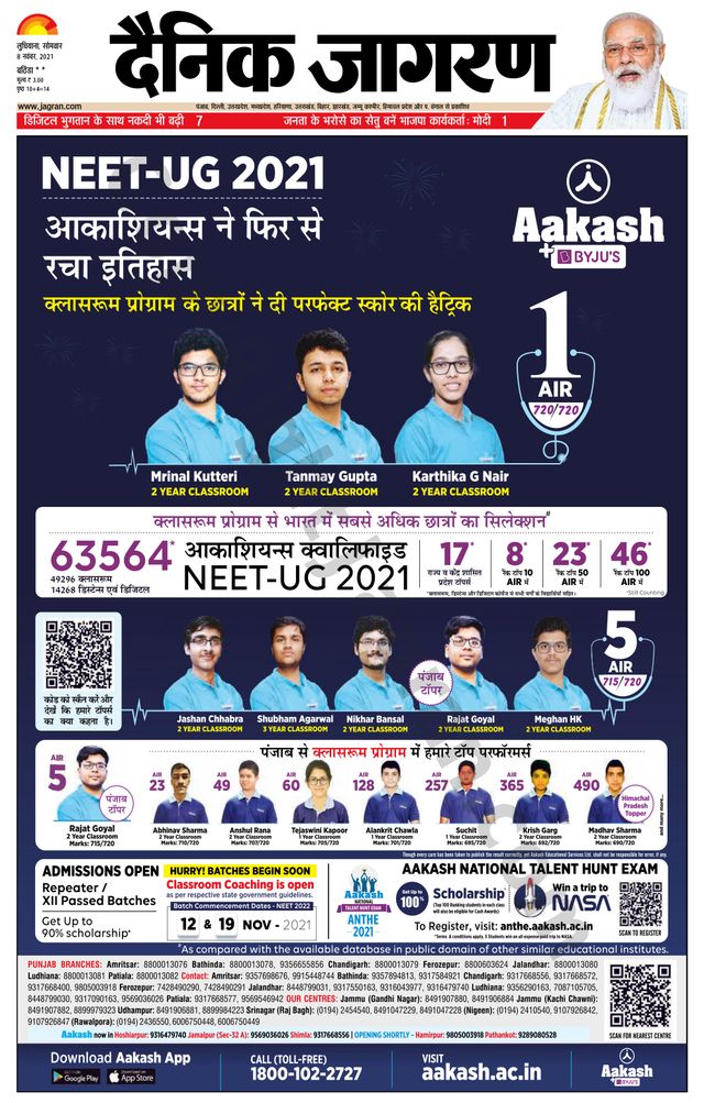 Gå ubegrenset med Magzter GOLD