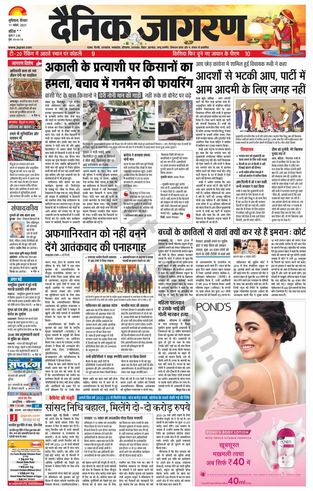 मैगज़्टर गोल्ड के साथ असीमित हो जाओ