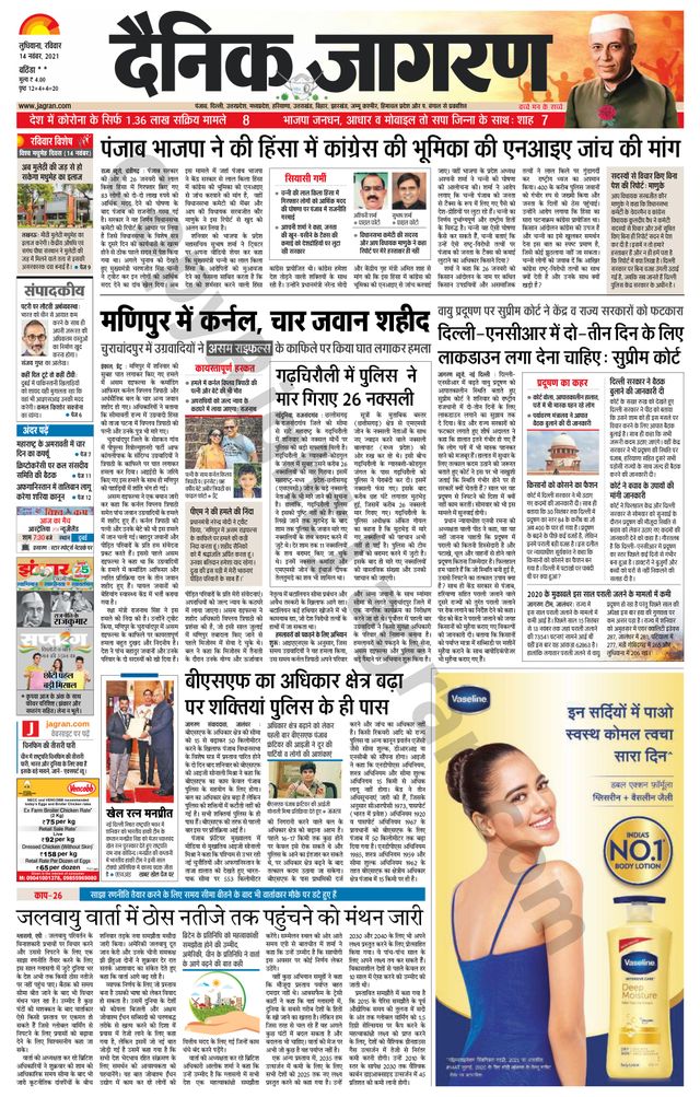 Magzter GOLDで無制限に