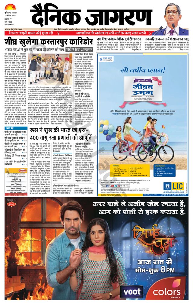 Gå ubegrenset med Magzter GOLD