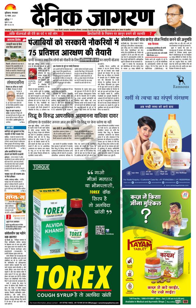 Magzter GOLDで無制限に