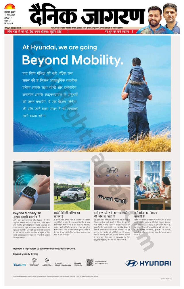 Go Unlimited with Magzter GOLD