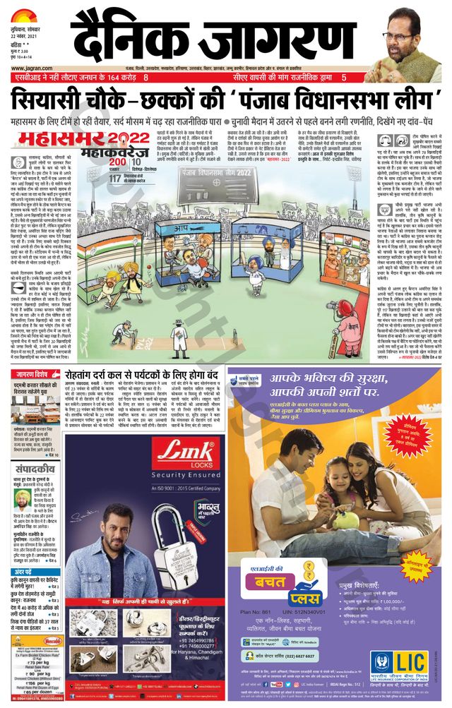 Go Unlimited with Magzter GOLD