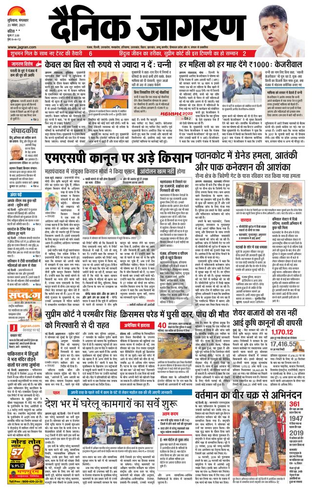 Gå ubegrenset med Magzter GOLD