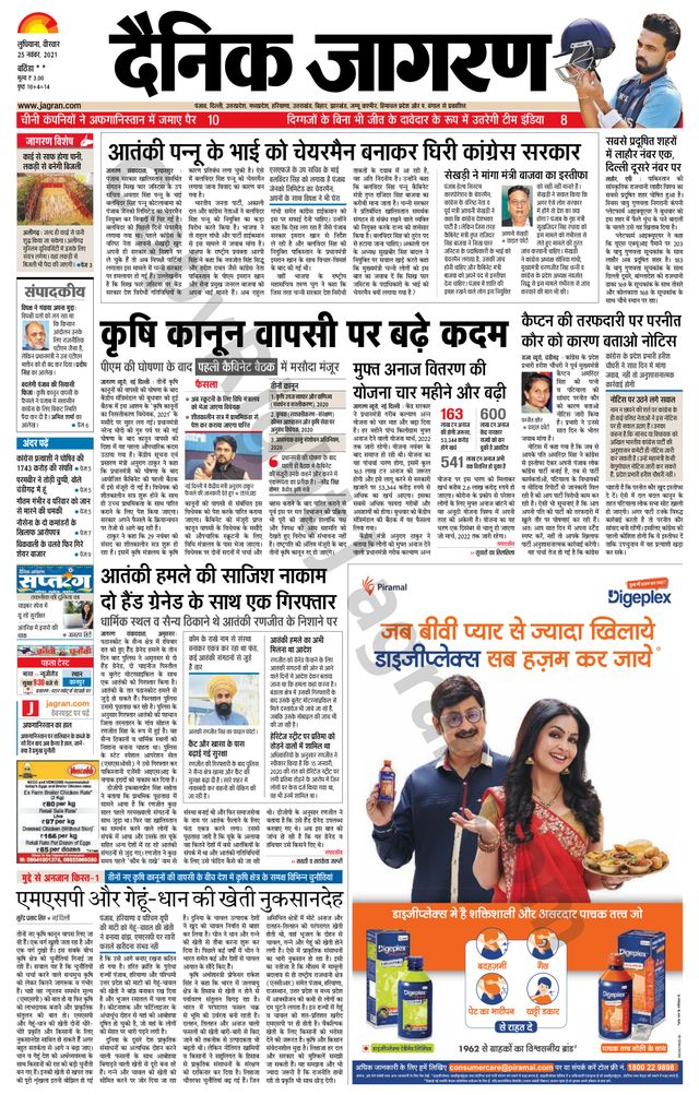 Go Unlimited with Magzter GOLD