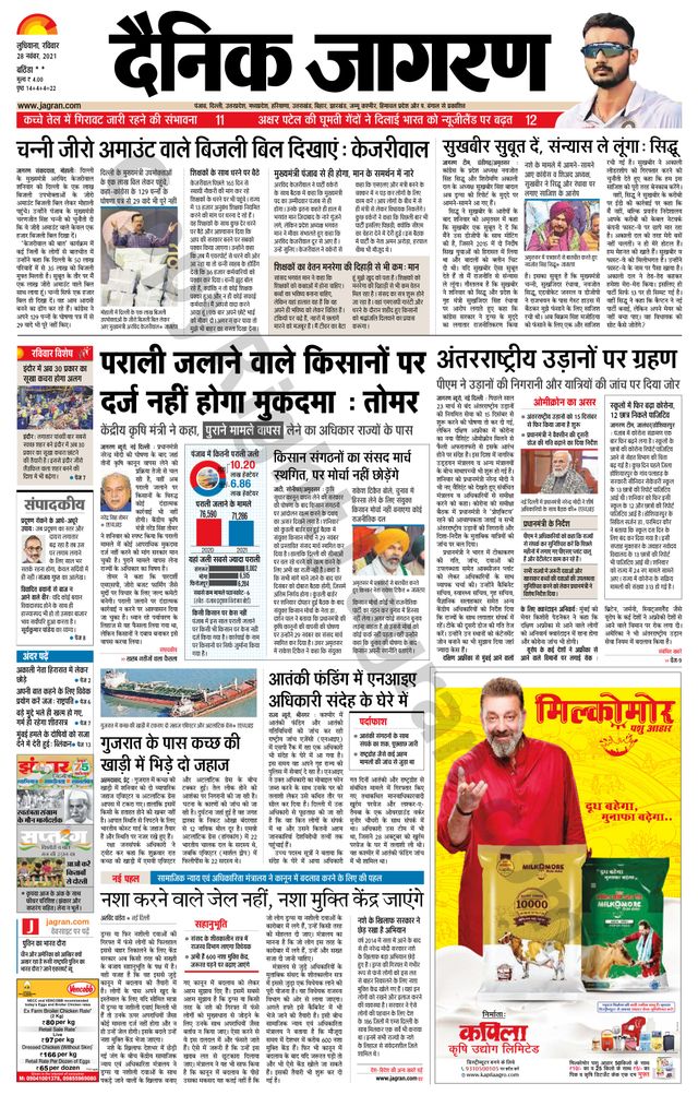 मैगज़्टर गोल्ड के साथ असीमित हो जाओ