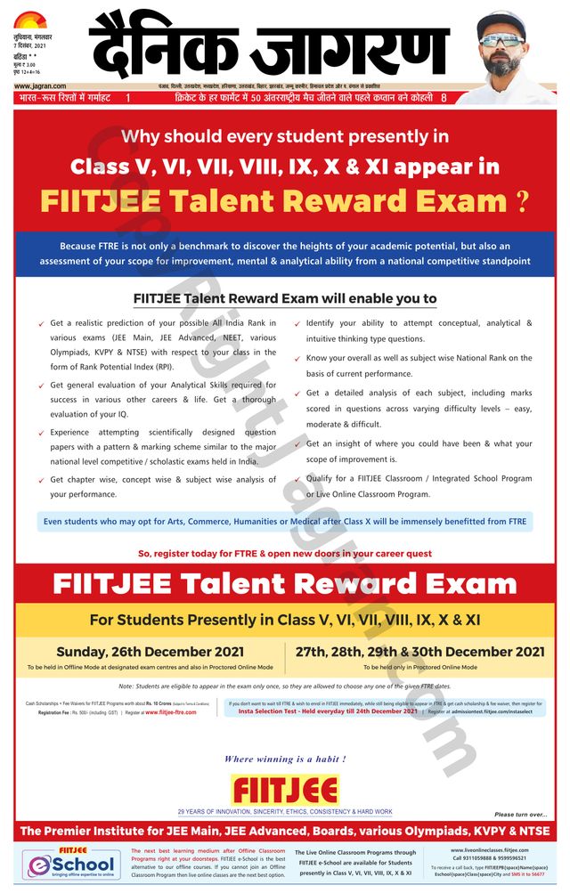 Magzter GOLDで無制限に