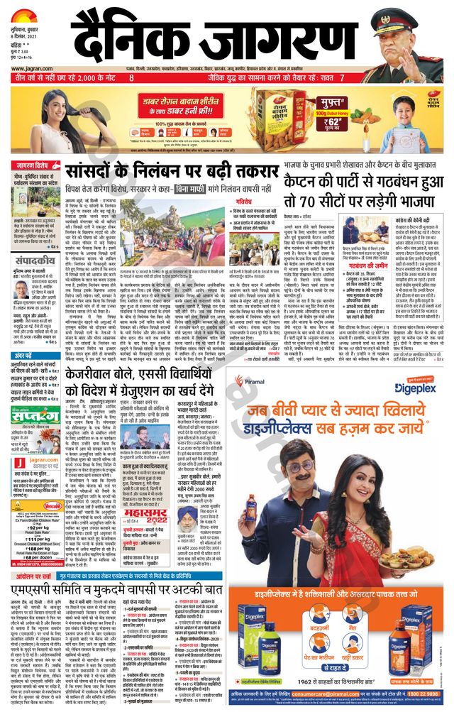 मैगज़्टर गोल्ड के साथ असीमित हो जाओ