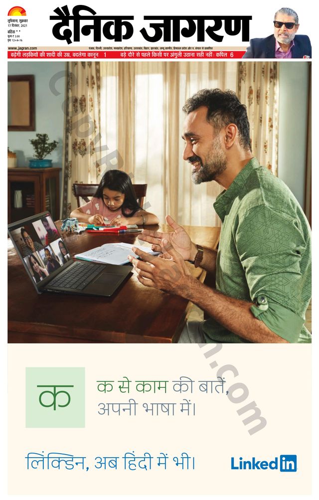 Magzter GOLDで無制限に