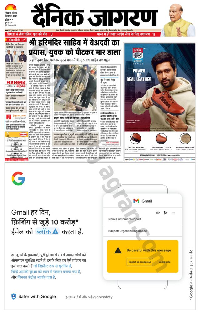 Gå ubegrenset med Magzter GOLD