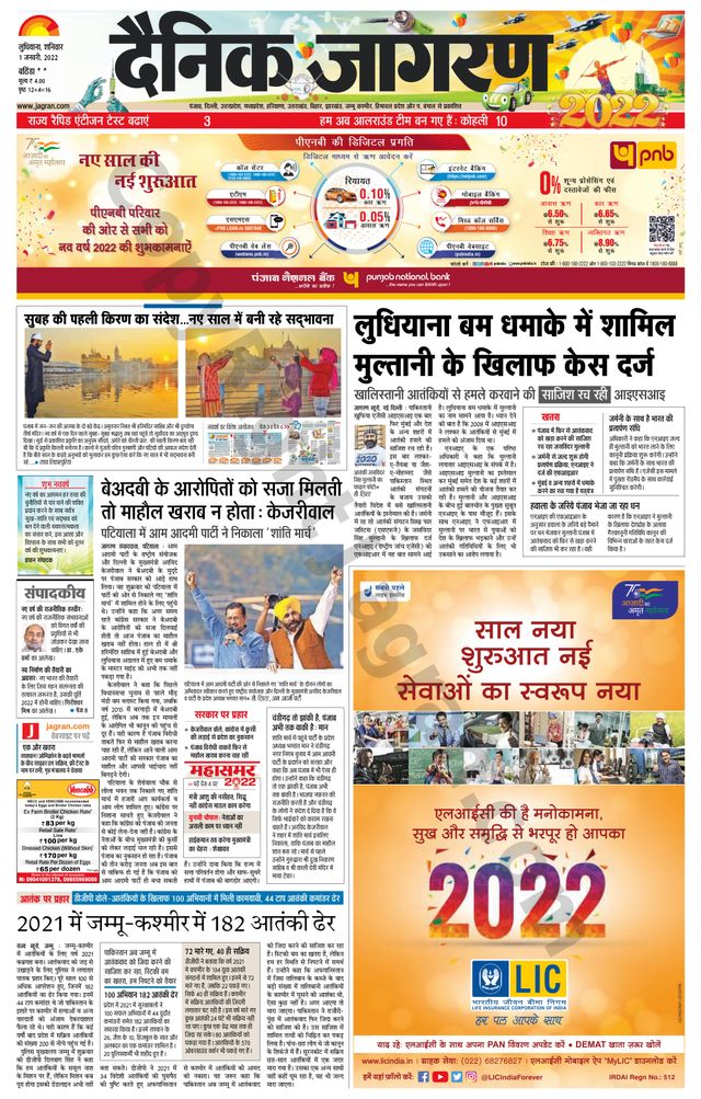 Magzter GOLDで無制限に