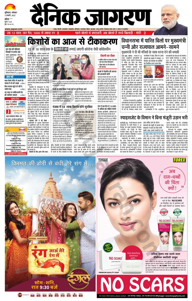 Magzter GOLDで無制限に