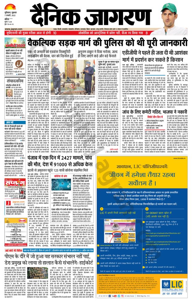 Magzter GOLDで無制限に