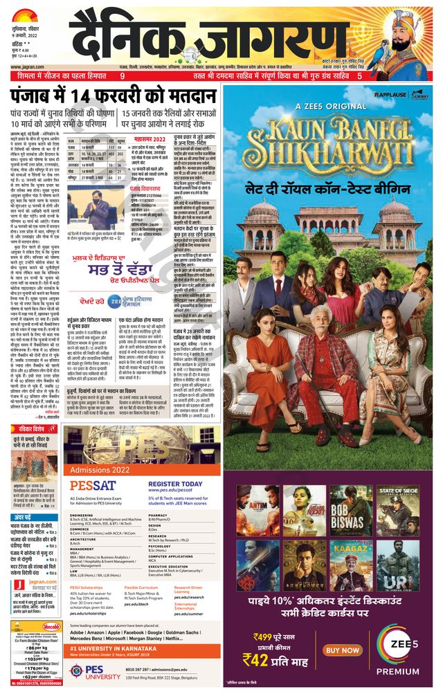 Magzter GOLDで無制限に