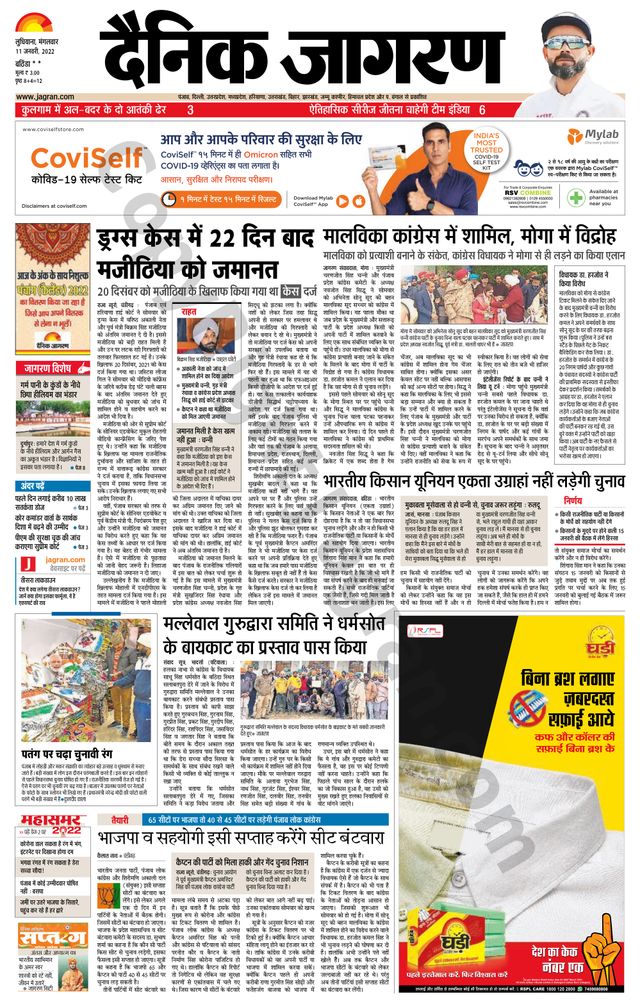 Magzter GOLDで無制限に