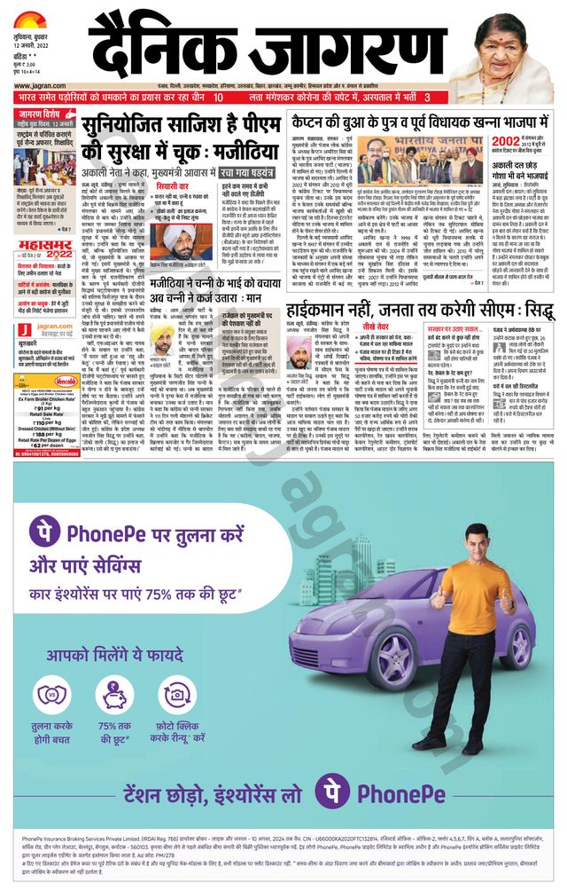 Magzter GOLDで無制限に