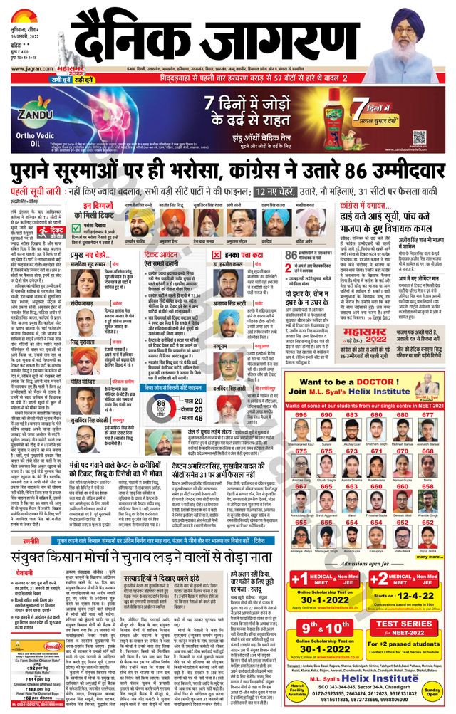 Gå ubegrenset med Magzter GOLD