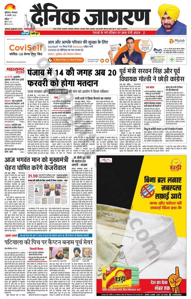 Gå ubegrenset med Magzter GOLD