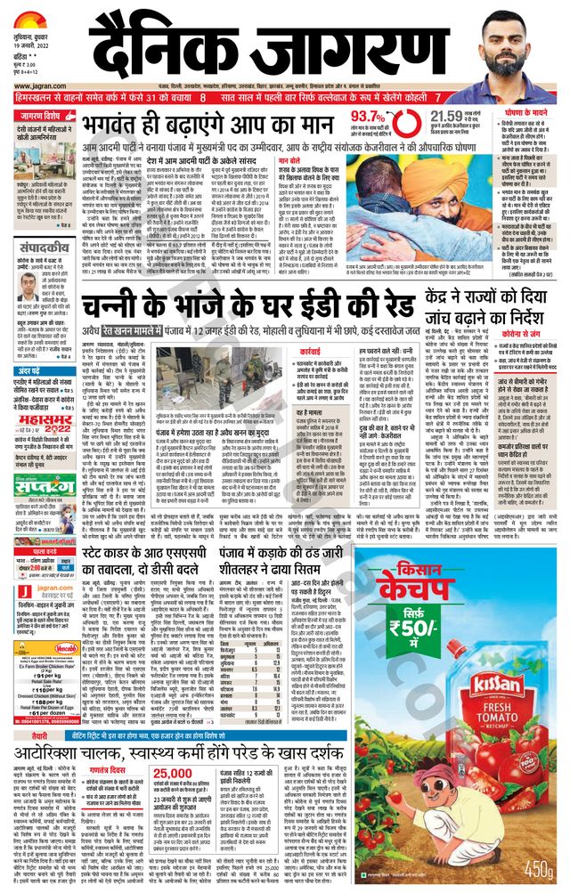 Magzter GOLDで無制限に