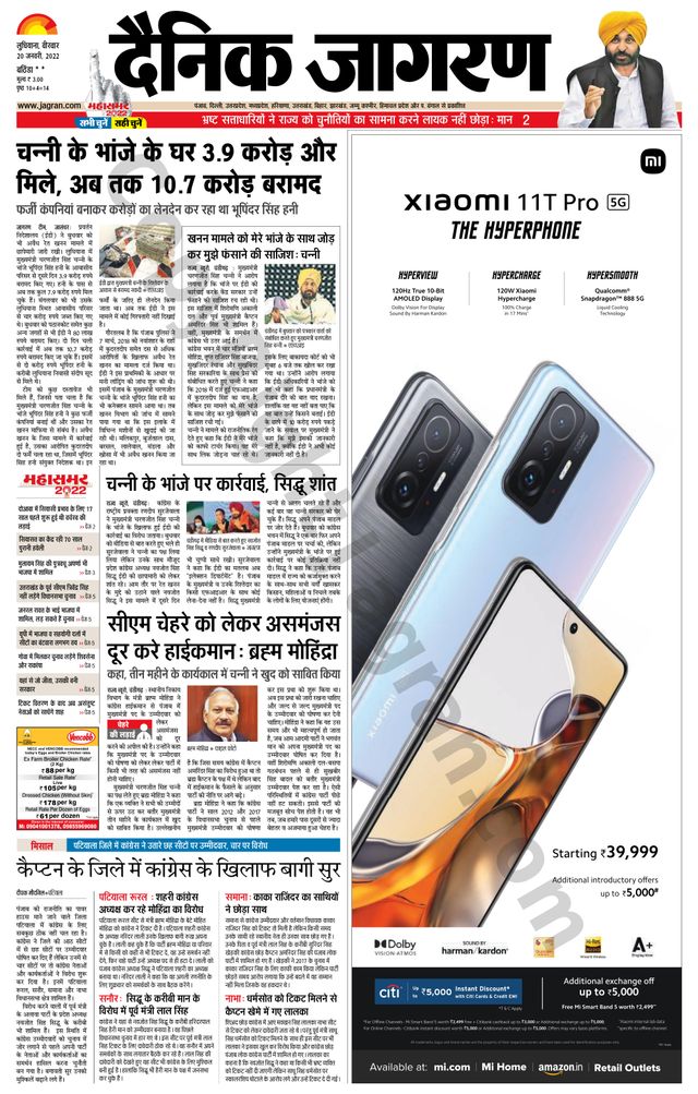 Magzter GOLDで無制限に