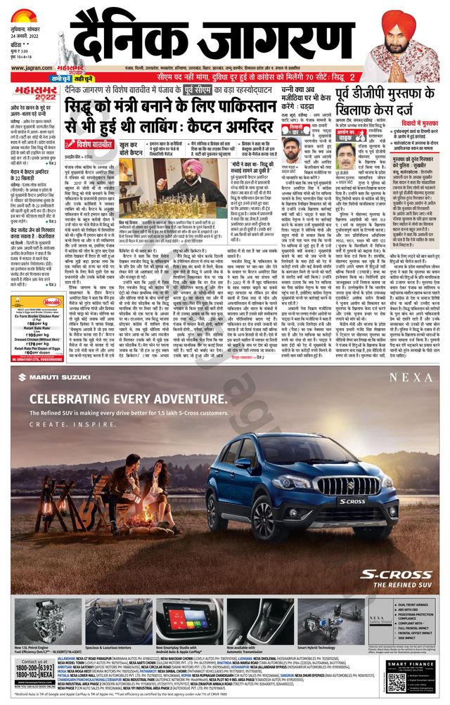 Gå ubegrenset med Magzter GOLD