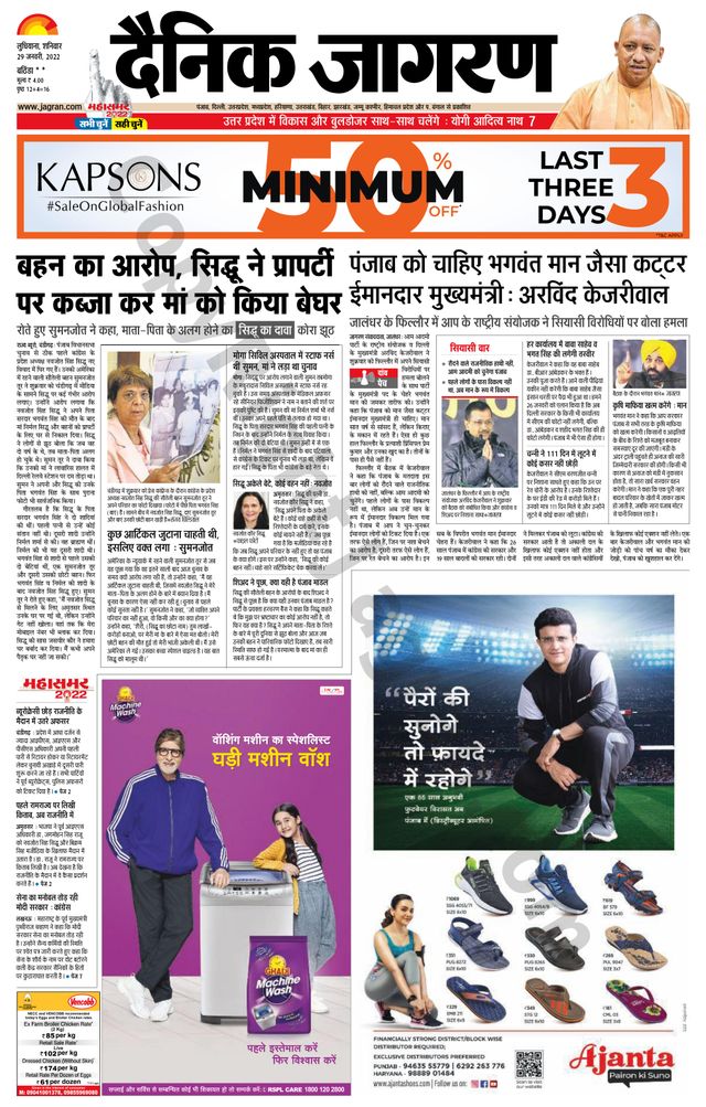 Gå ubegrenset med Magzter GOLD