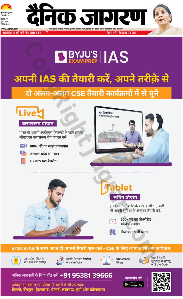 Magzter GOLDで無制限に