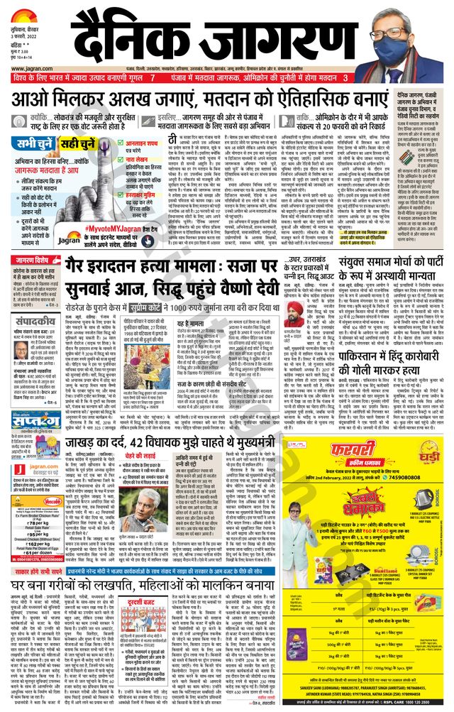 Magzter GOLDで無制限に