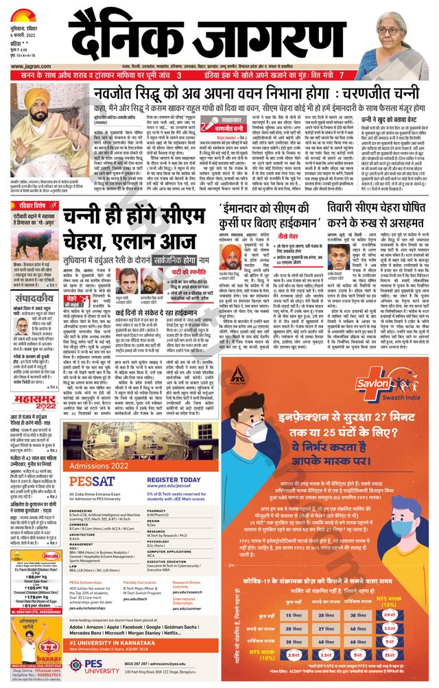 Magzter GOLDで無制限に