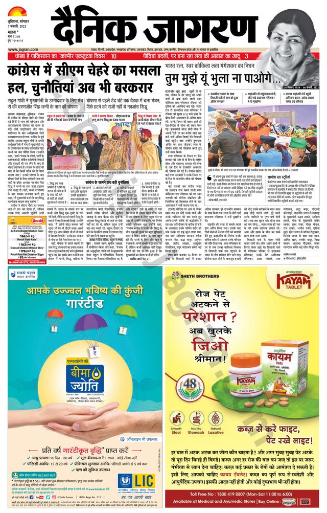 Gå ubegrenset med Magzter GOLD