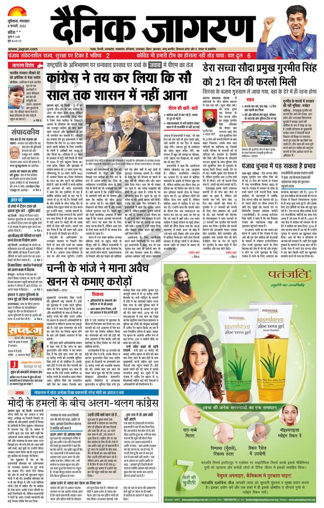 Magzter GOLDで無制限に