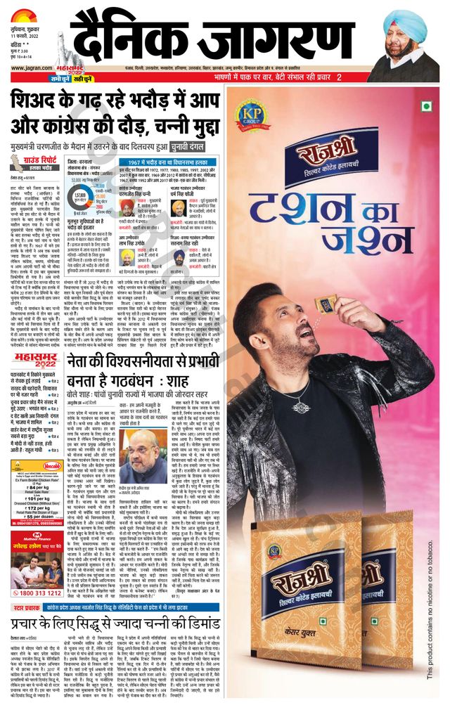 Magzter GOLDで無制限に