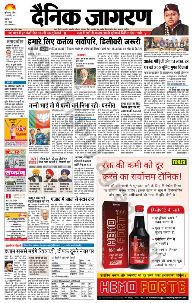 Magzter GOLDで無制限に