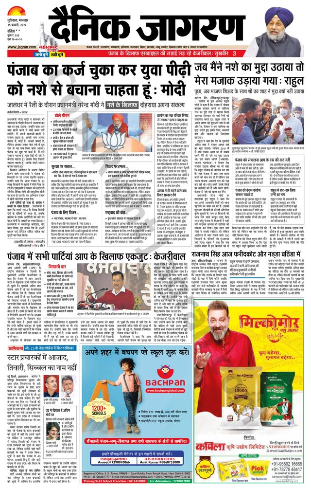 Gå ubegrenset med Magzter GOLD