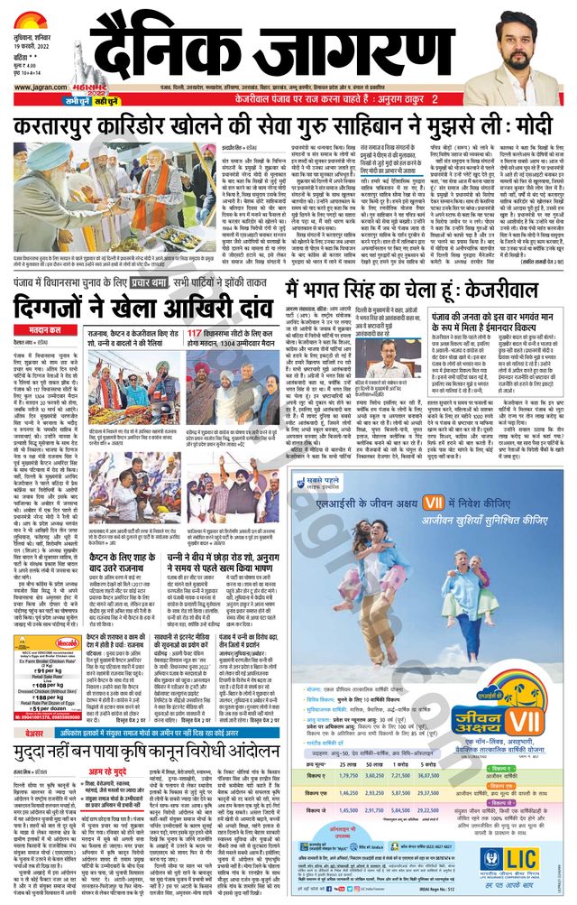 Magzter GOLDで無制限に