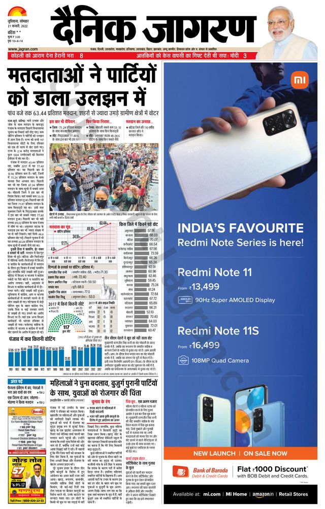 Magzter GOLDで無制限に