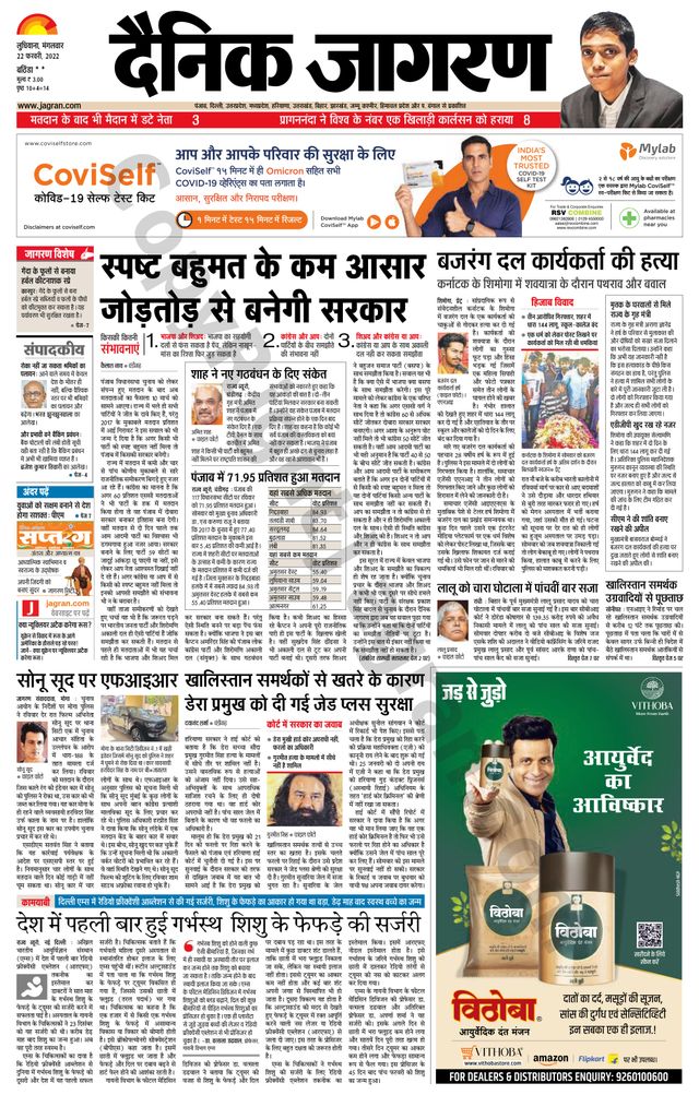 Magzter GOLDで無制限に