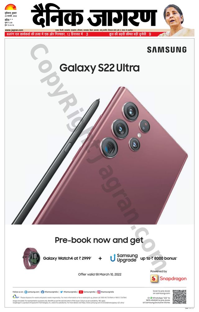 Go Unlimited with Magzter GOLD